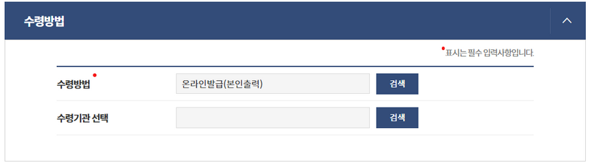 지방세-세목별-과세증명서-인터넷-발급