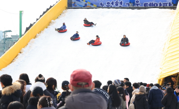 경상도 눈썰매장