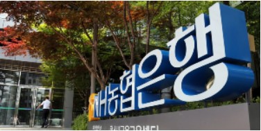 NH 모바일 햇살론