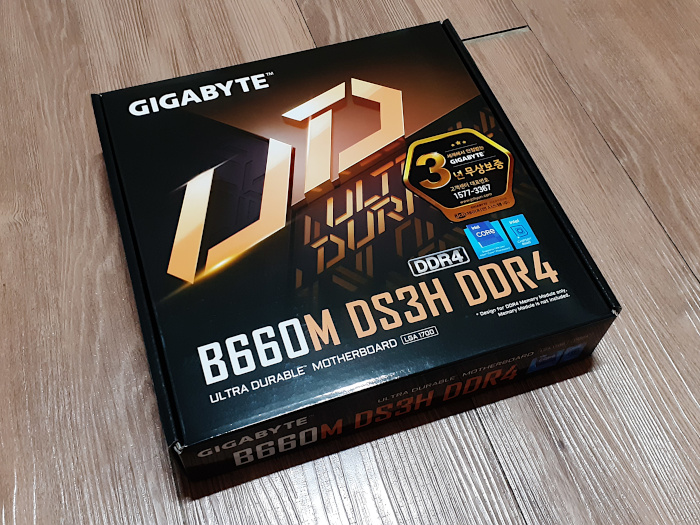 GIGABYTE B660M DS3H D4 기가바이트 메인보드 후기 사용기