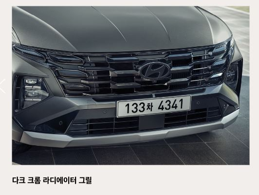 투싼 페이스 리프트