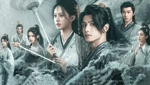 중국 드라마 난심