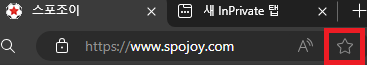 스포조이 바로가기