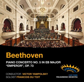 베토벤 협주곡 앨범