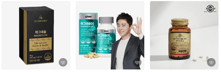 마그네슘 제품