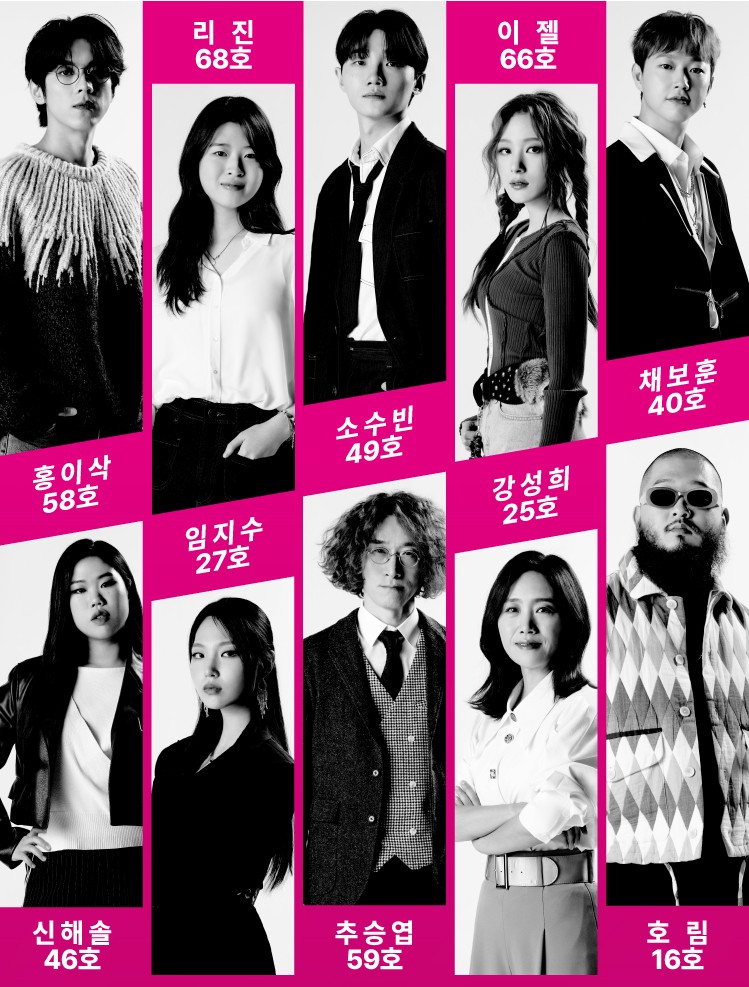 싱어게인3 TOP10 출연진