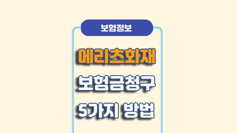 민곰 블로그 썸네일 사진