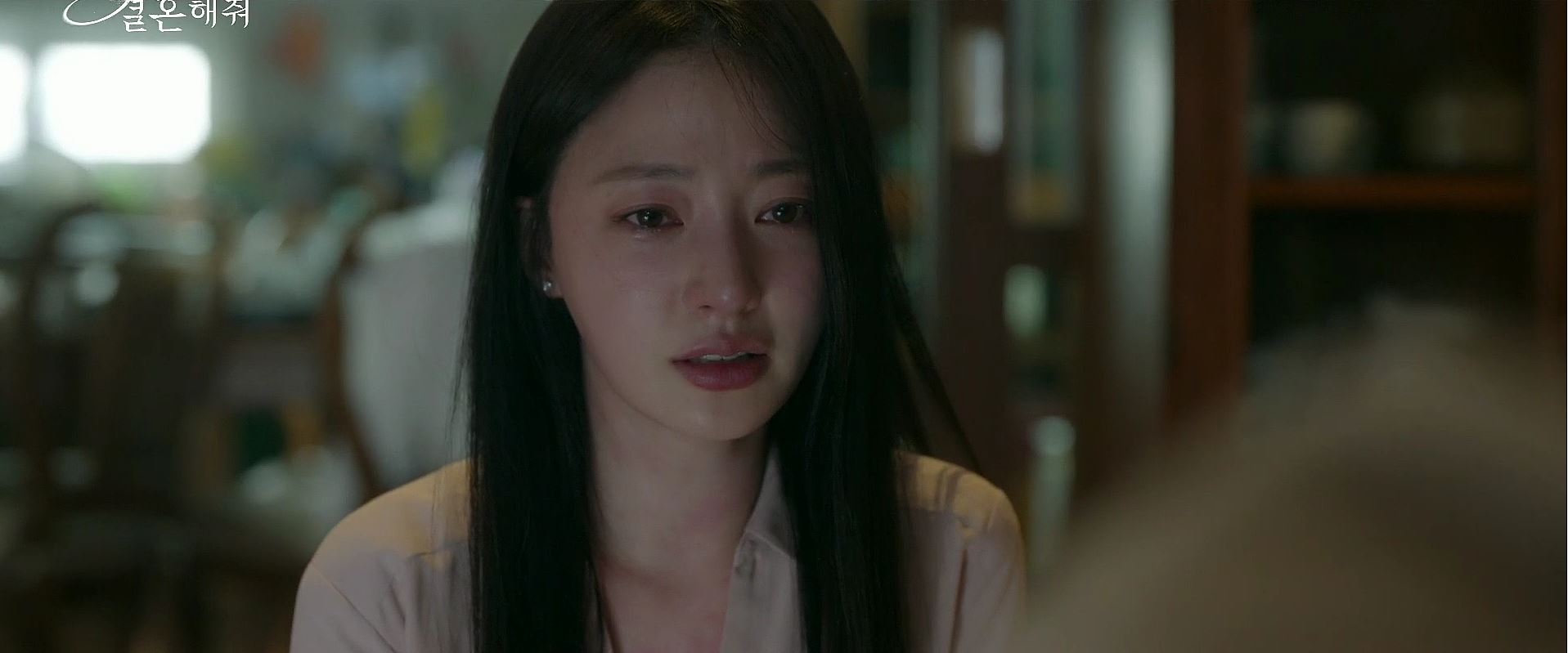 내남편과결혼해줘_1회
