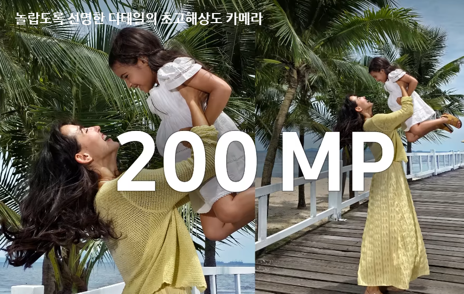 갤럭시 Z 폴드7 VS 아이폰 16 프로 맥스