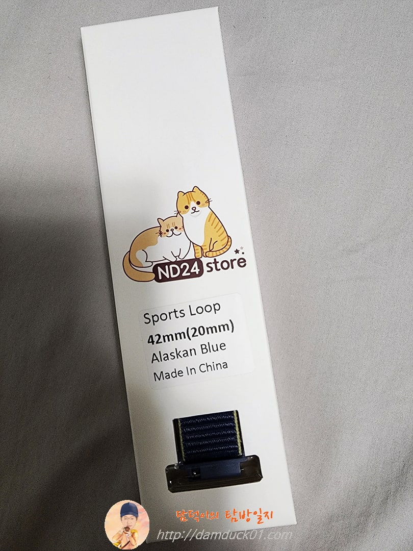 ND24 store Sports Loop