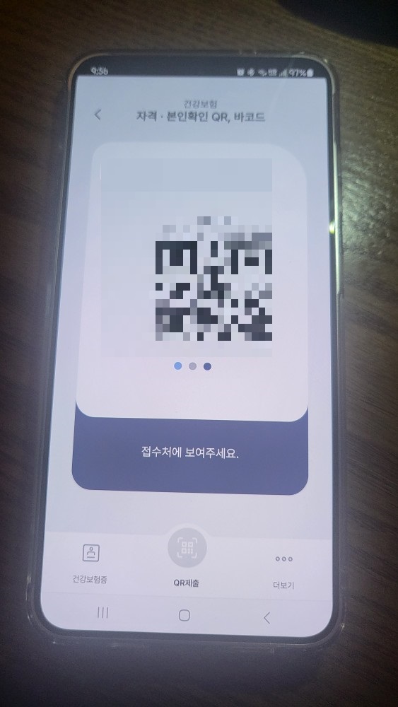 QR코드