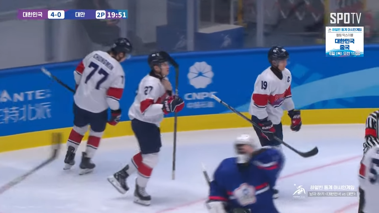 하얼빈 동계 아시안게임 중계 일정