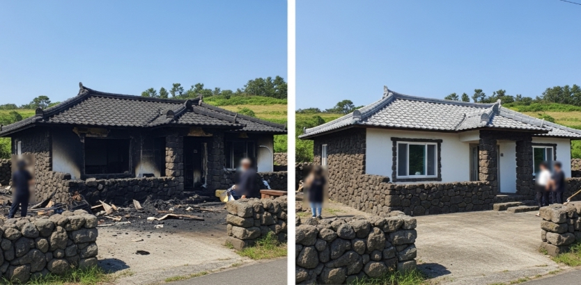 제주도 화재 청소 전후