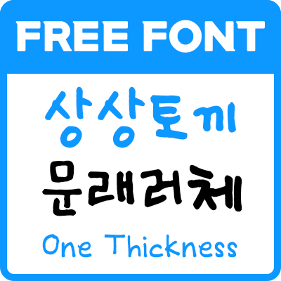 썸네일
