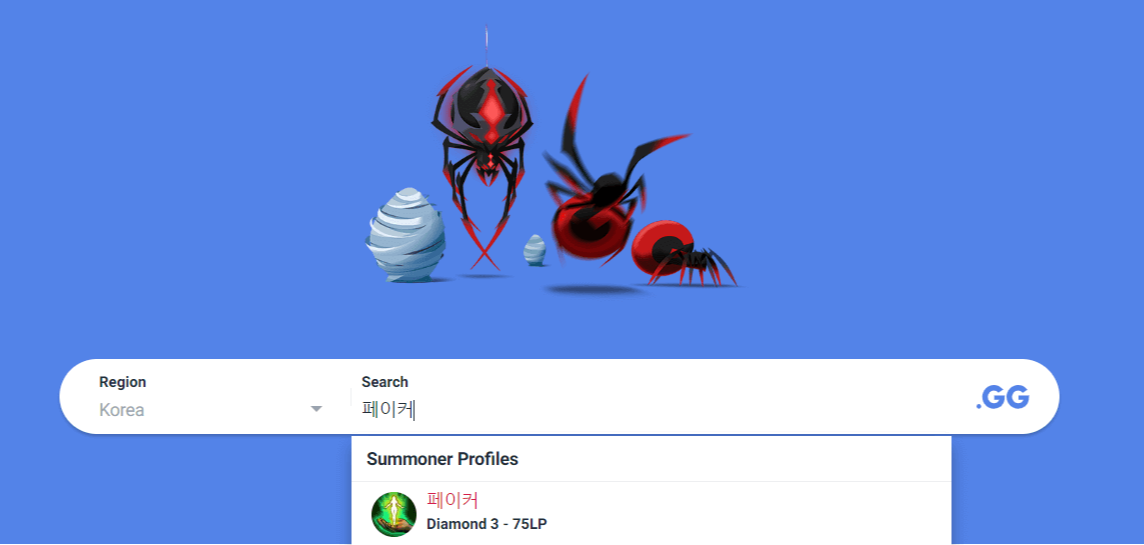 롤 전적 검색 op gg