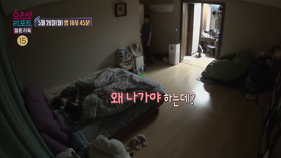 결혼지옥 역전부부 이석우