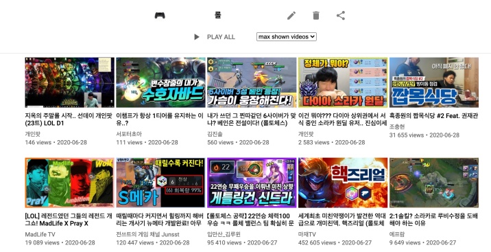 PocketTube 사용법12