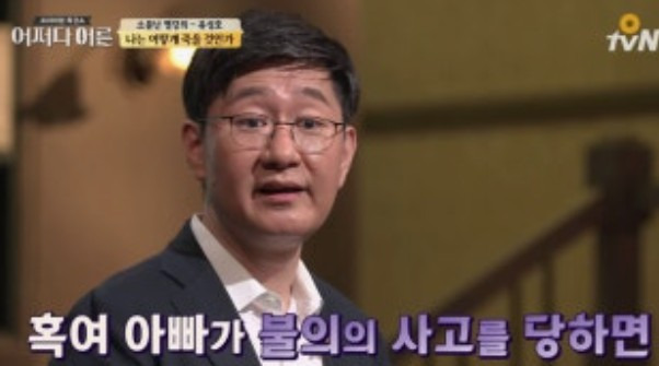 법의학자란