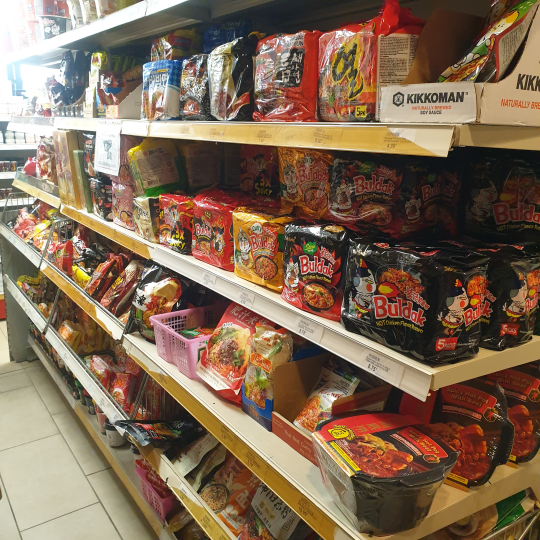 오스트리아 잘츠부르크 아시아마트