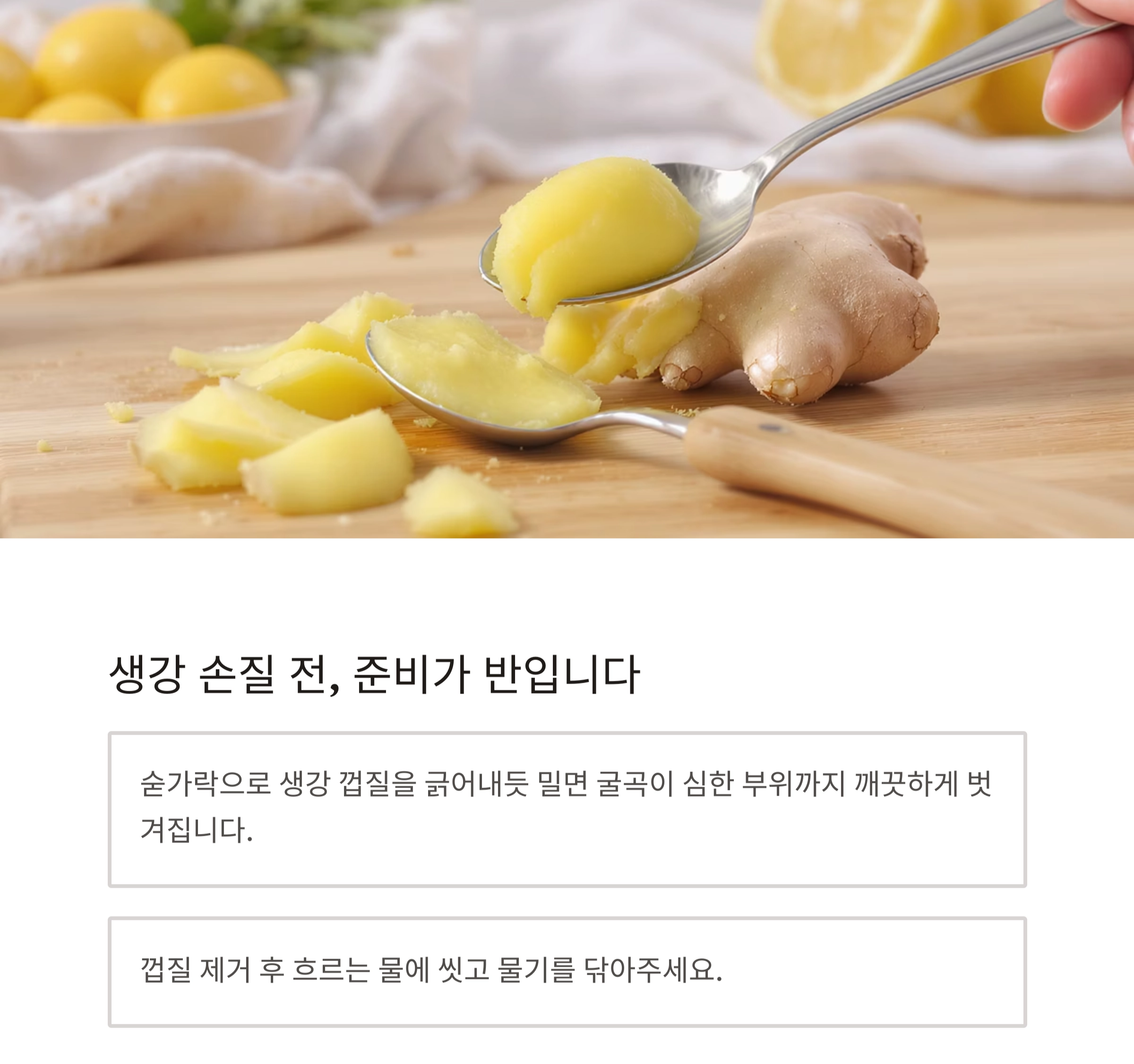 생강 얇게 썰기, 망설이지 말고 따라만 하세요! 요리 초보를 위한 실전 팁
