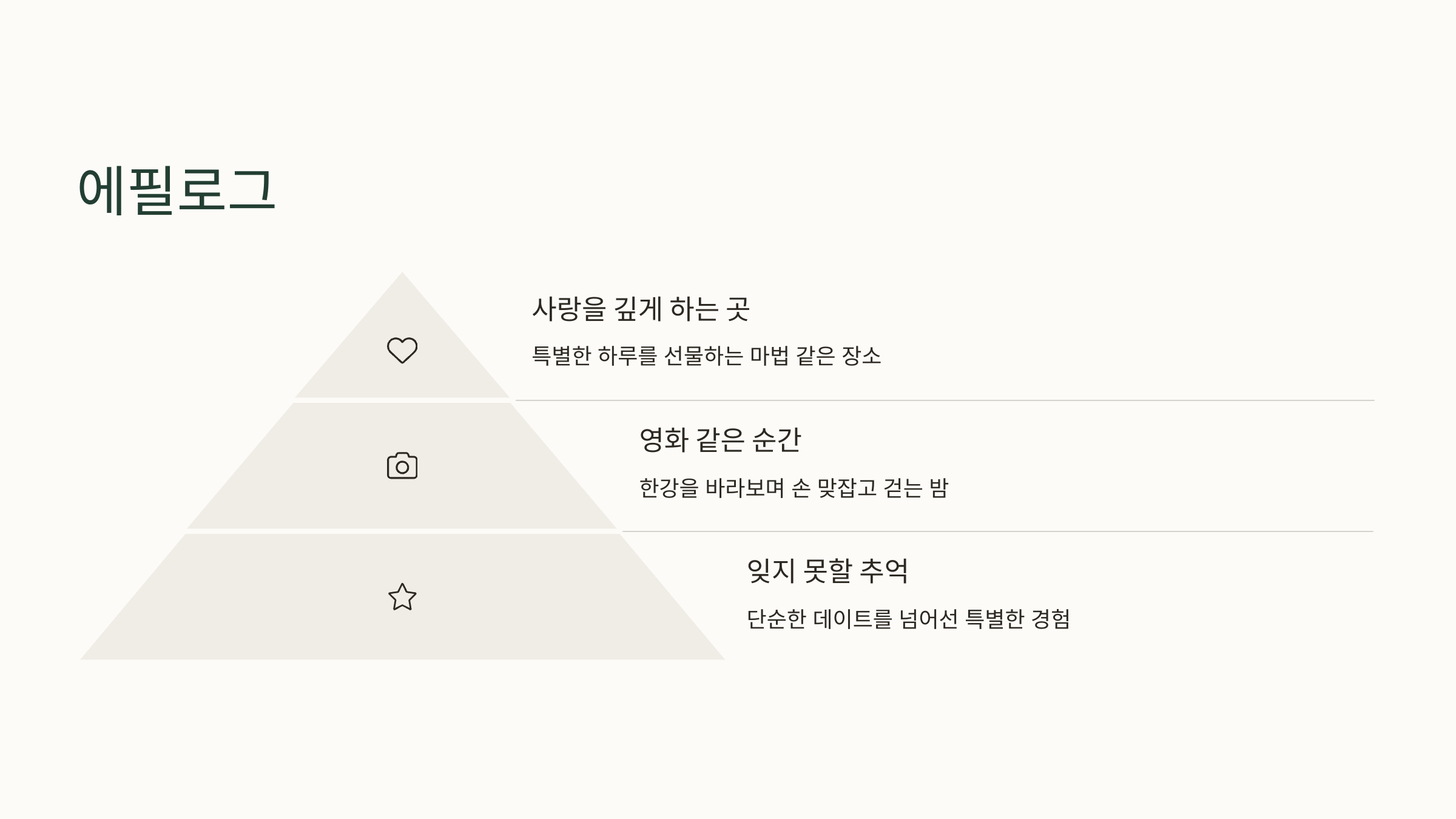 반포-세빛섬-10