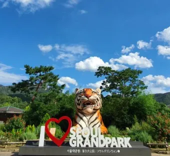 서울대공원 캠핑장 둘레길 동물원 입장료 맛집_6