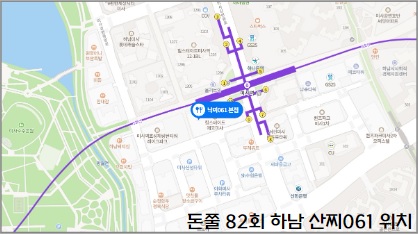 돈쭐2 82회 하남 뻘낙지 맛집 산찌061 위치