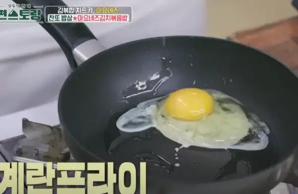 편스토랑-마요네즈김치볶음밥-이찬원-레시피-사진