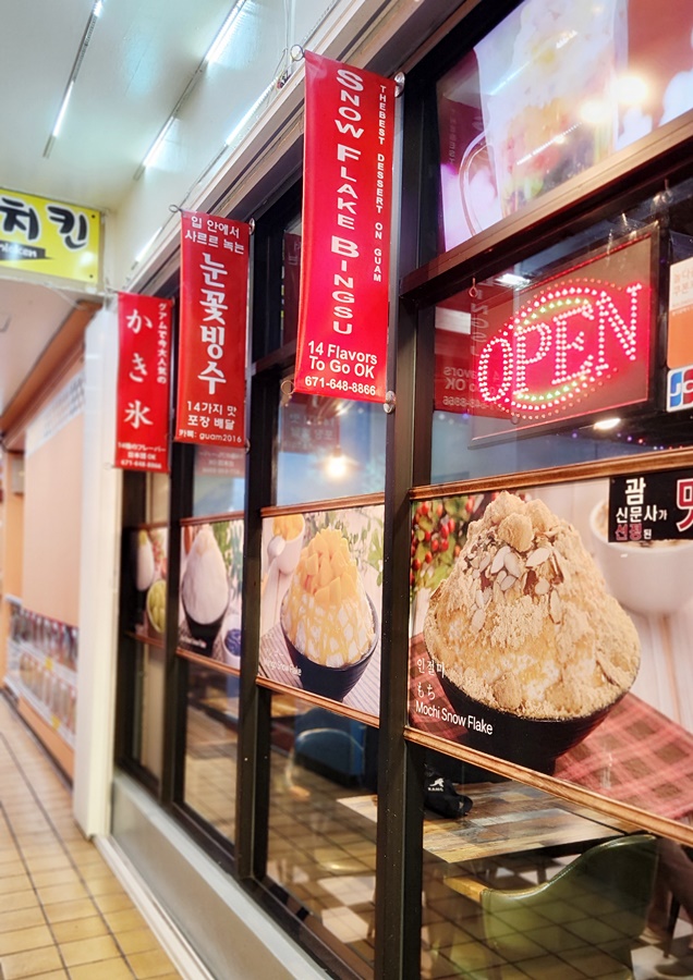 가게앞 방수 사진