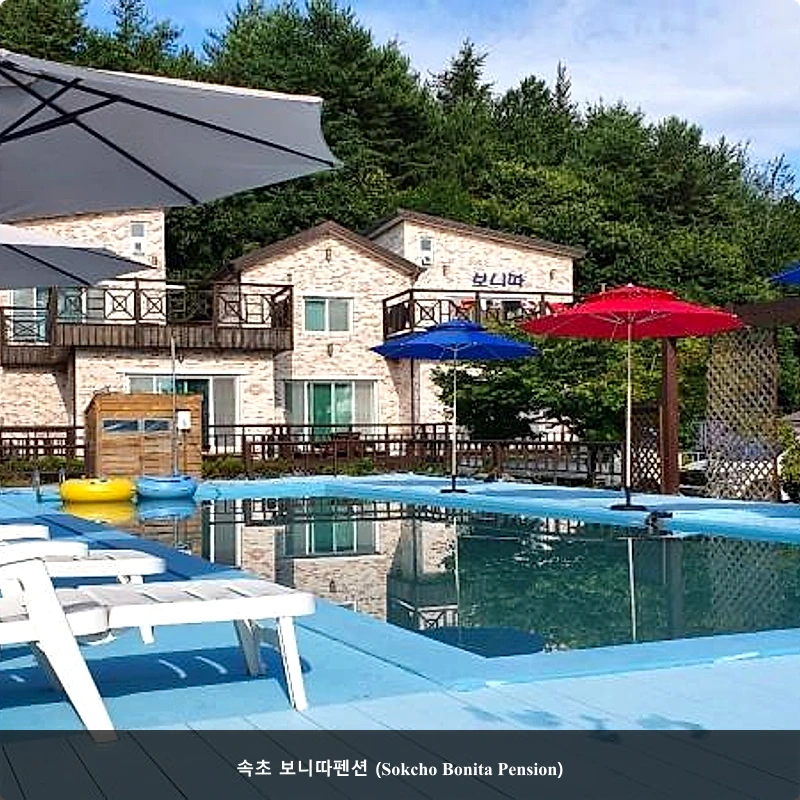 속초 보니따펜션 (Sokcho Bonita Pension)_1
