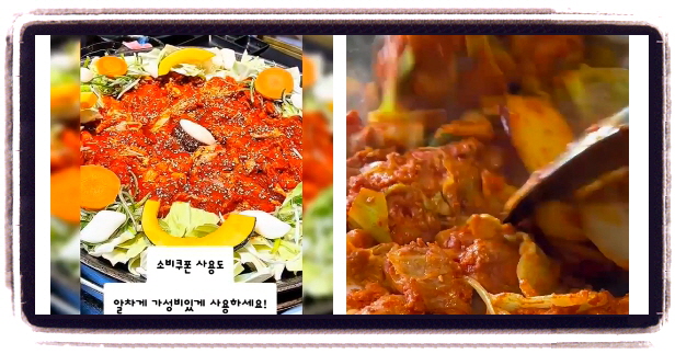생생정보 음식X파일 햄폭탄부대찌개 후기