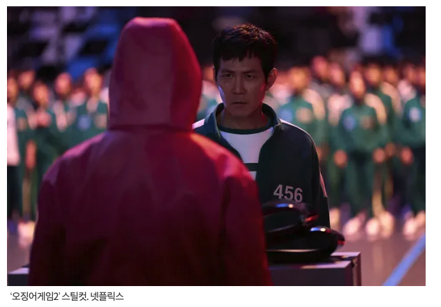 오징어게임2 해외평가 및 관련주 총정리