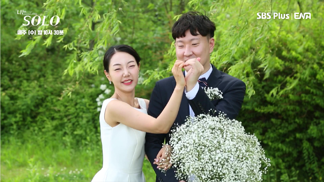 나는솔로 15기 결혼 커플 최종선택