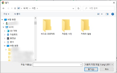 ESTA여권파일