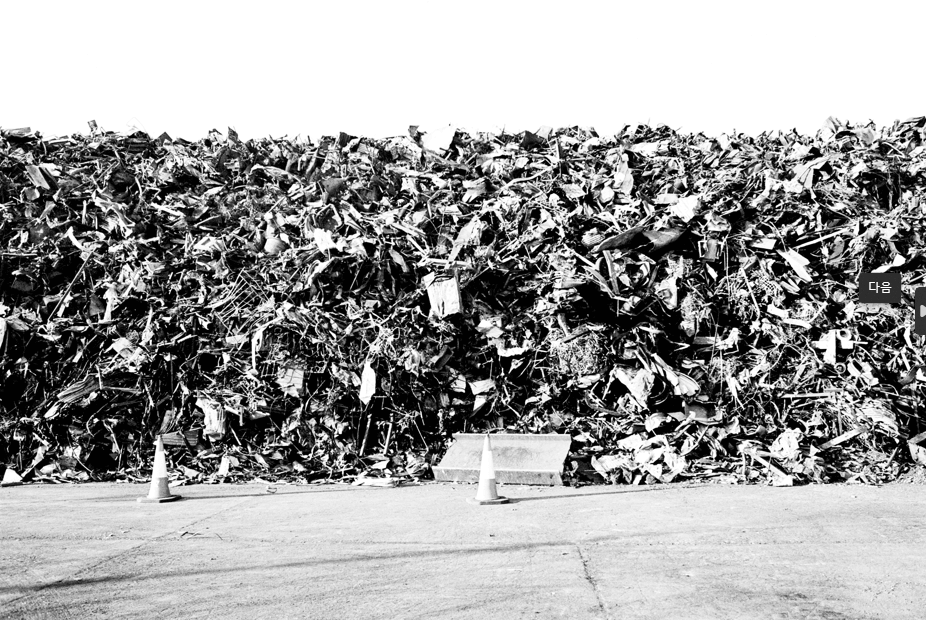 고철 스크랩이 가득 쌓인 고물상 전경