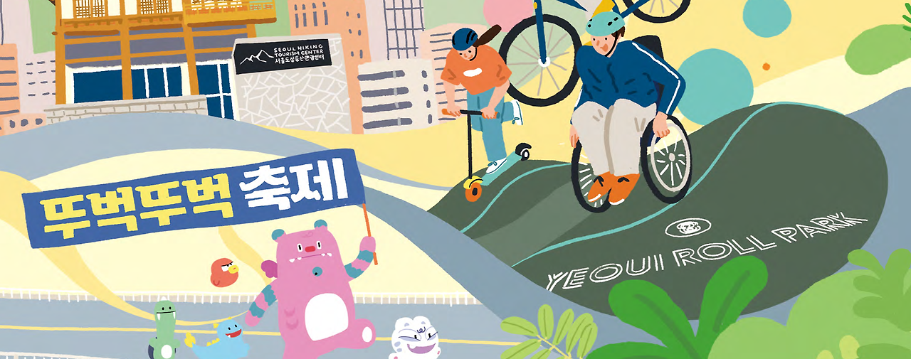 축제 안내 포스터 사진