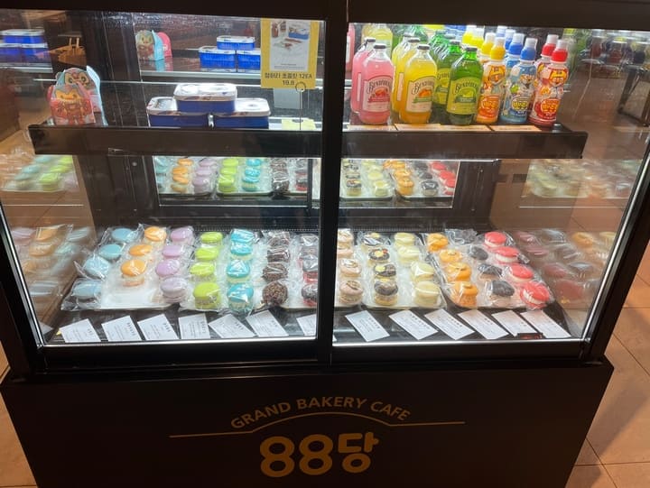 88당 베이커리