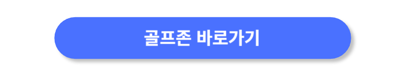 버튼