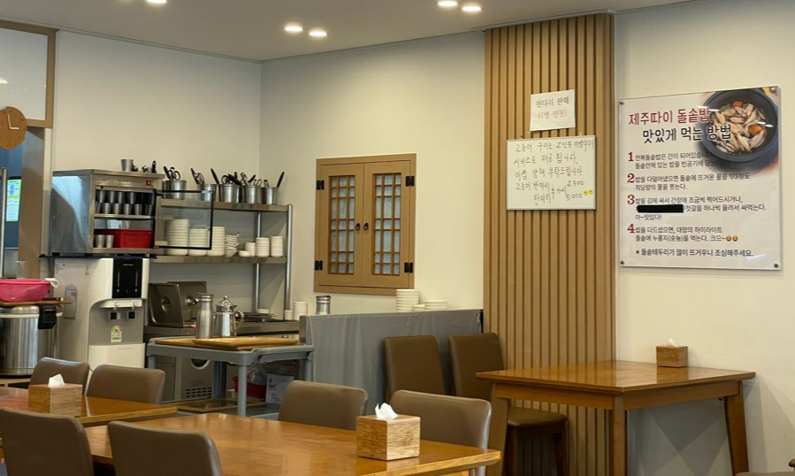 제주시-맛집-숨은맛집-제주따이-식당내부
