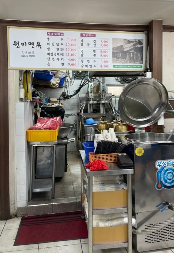 나혼자산다 오상욱 대전 냉면 맛집