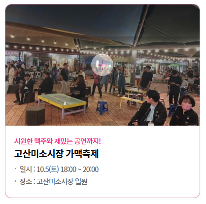 연계헹사