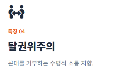 영포티 뜻