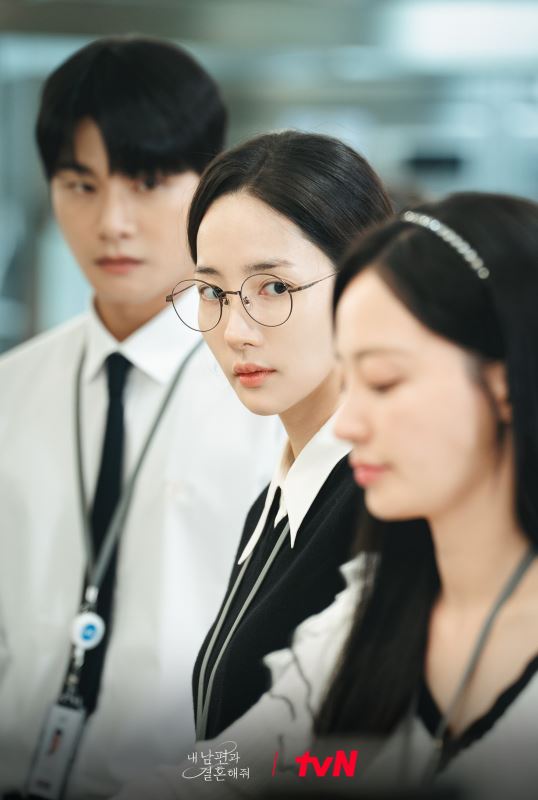 내남편과결혼해줘 2회