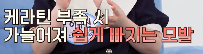 비오틴 효능