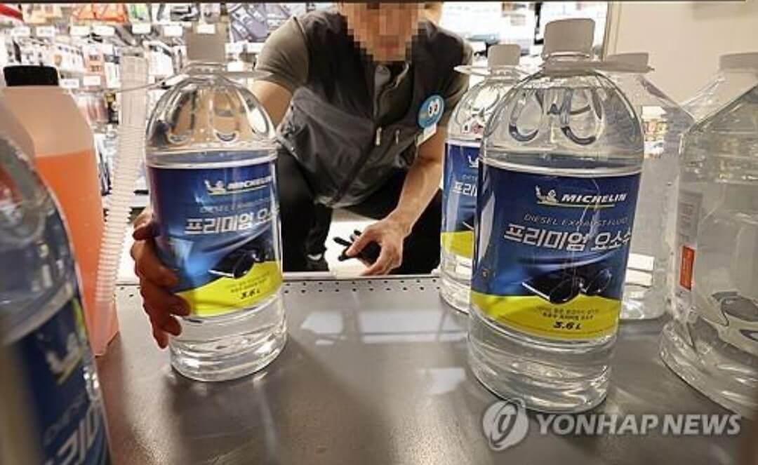 요소수대란