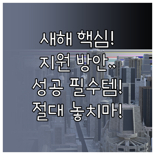 2026년 새해 인사와 함께 전하는 ..