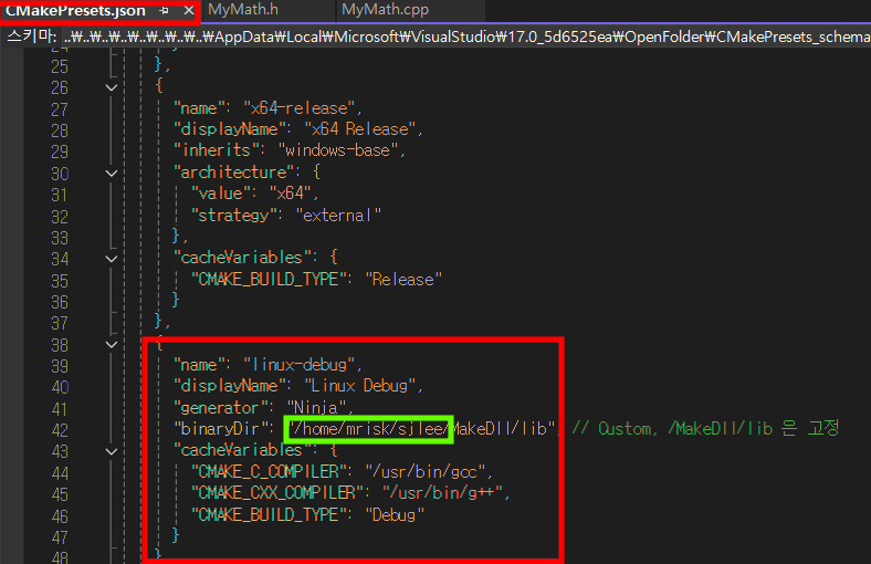 json 세팅