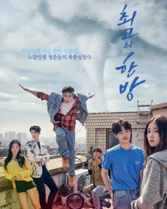 21세기 최고의 드라마 리스트 indiewire 선정_10