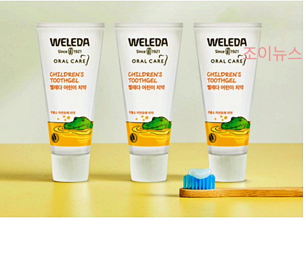 벨레다 어린이 치약_출처:쿠팡