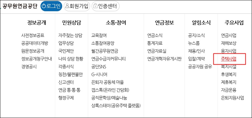 공무원 아파트 입주조건 보는 곳 - 공무원 아파트 입주조건 보는 곳 - 공무원 아파트 입주 정보는 공무원연금공단에서 보실 수 있어요. 공무원 아파트 입주조건 보는 곳 - 공무원 아파트 입주조건 보는 곳 - 공무원 아파트 입주 정보는 공무원연금공단에서 보실 수 있어요.